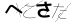 CAPTCHA